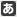 Hiragana Option